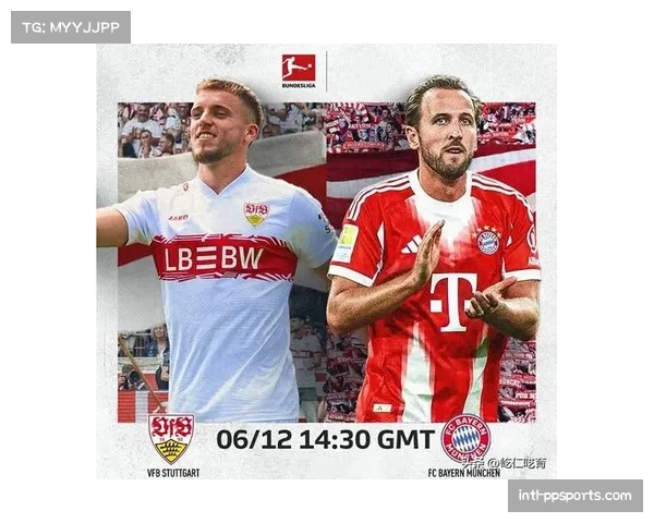 斯图加特主场迎战拜仁前瞻：钢铁防线对决最强攻势