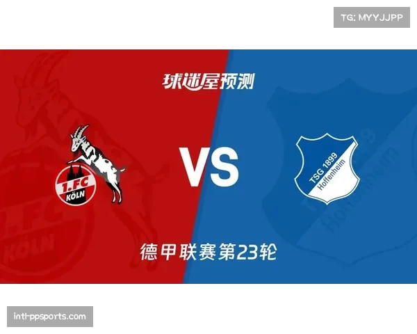 科隆2-2与霍芬海姆握手言和，双方各失两分